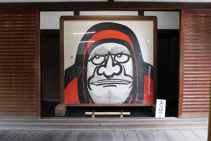 等持院